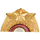 1946 Captain Midnight’s Secret Squadron Decoder Badge