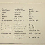 May 1945 War Department English-Japanese Phrase Card