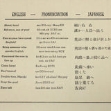 Sheet with English, pronunciation, and Japanese text on a light blue background