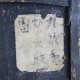 Circus Folk Art - 6 Circus Lead Figures (England) Inside a Sliding Panel Antique Wood Box